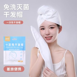 หมวกคลุมผมแบบใช้แล้วทิ้ง Qinghui แบบหนา แพ็คเดี่ยว สำหรับเดินทาง - Product Image 3