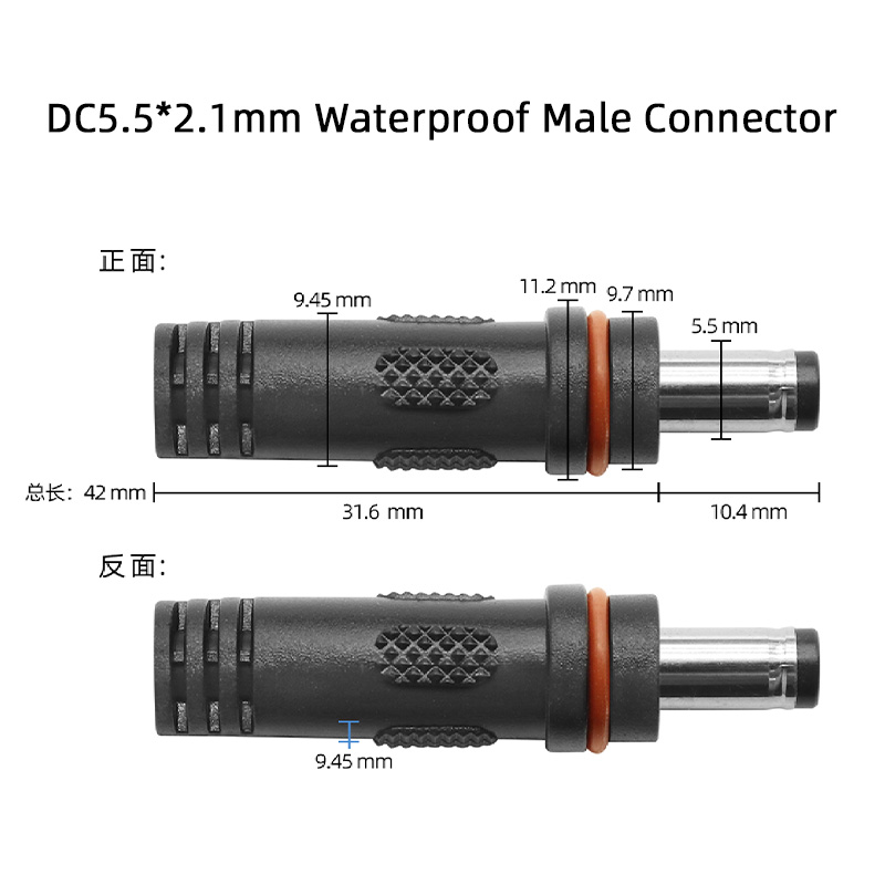 dc jack waterproof