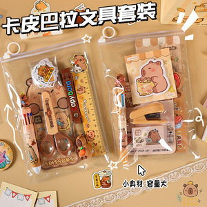 Set de Papelería Kapibala, Tamaño Estándar, Útiles Escolares Lindos para Niños, Regalo para Niños, Recompensa Escolar - Product Image 4