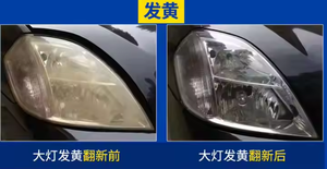 Agente de Reacondicionamiento para Faros de Vehículos, Solución para el Cuidado del Automóvil, Herramienta para Renovar Faros Desteñidos - Product Image 3