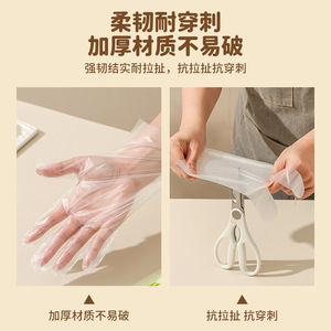 Kid Gloves Disposable Childrens Gloves Thickened Pe Food Grade For 3-14 Years Old Kids Boxed Pull Out Type - Product Image 4