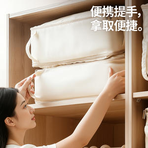 Sac de rangement pour couette rectangulaire avec fermeture éclair et poignées pour chambre à coucher - Product Image 2