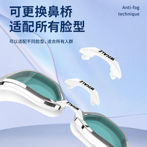 Gafas de Natación Whale Antivaho con Lentes Nanométricas Impermeables, Ajuste Universal para Adultos, Marco de Plástico NM-79000 - Product Image 4