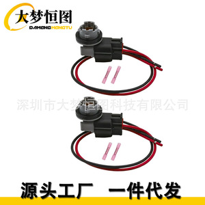 ปลั๊กไฟกันชนหลัง DAMENG HENGTU รุ่น 9007560005 สำหรับ Toyota Corolla Tundra Tacoma อะไหล่ทดแทน - Product Image 2