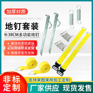 Mount Kailash Tent Peg Ground Stakes B4 Yellow Alloy Outdoor <b>Camping</b> Industrial Use All Seasons - Product Image 5