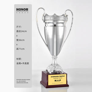 2025 Fabricante personalizado World Metal Cup Tamaño grande 71cm Trofeo Fútbol <span class=keywords><strong>Baloncesto</strong></span> Deporte Metal Gold Award Trofeos - Product Image 2