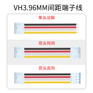 2 3 4 5 6 7 8 9 10 Pin Plug 3.96Mm Vh Connector Vh3.96 Terminal Bedrading Harnas - Product Image 6