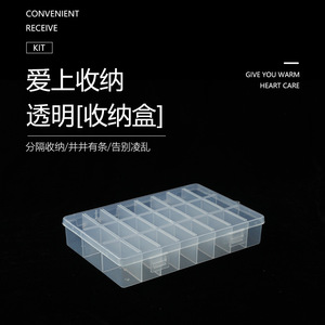 Transparent Plastic Jewelry Box 24 Compartment With Lid For Storage And Organization Small Size PP Material - Product Image 5