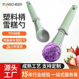 Ice Cream Scoop Light Green Easy Release Manual For Household And Commercial Use - Product Image 2