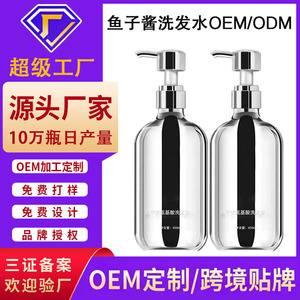 แชมพูคาเวียร์อะมิโนแอซิด 450 มล. แอนตี้แดนดรัฟ สกัลแคปแคร์ สำหรับทุกเพศ - Product Image 3