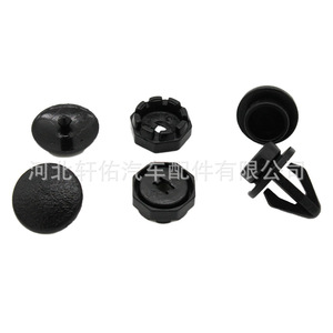 Xuanyou Auto Parts Car Trunk Parcel Rack <b>Hook</b> <b>Clip</b> 79916-1KA2A Plastic For Nissan Infiniti F15 - Product Image 4