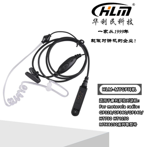 2-Dây Cuộn Dây Earbud Âm Thanh Mic Giám Sát <span class=keywords><strong>Kit</strong></span> Tai Nghe Với Đa-Pin Cho <span class=keywords><strong>Motorola</strong></span> Đài Phát Thanh <span class=keywords><strong>Gp328</strong></span> Gp340 Gp360 HT750 HT1250 Mtx8250 - Product Image 2