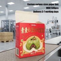 Impression de boîte personnalisée ISO FSC RoHS recyclés estampage à chaud en relief CMJN carton papier sel de mer boîte