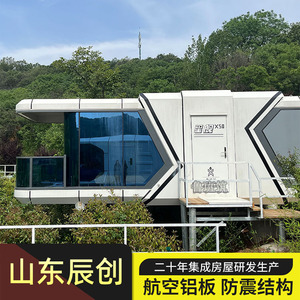 บ้านคอนเทนเนอร์ทรงสี่เหลี่ยมทันสมัย ห้องพักโรงแรมกลางแจ้งพร้อมบันไดและหน้าต่างบานใหญ่ - Product Image 5
