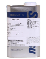Agent de couplage silane vinyle Shin-Etsu KR-255 1kg, huile de base pour graisses lubrifiantes automobiles NLGI 2, améliorant l'adhérence, organique