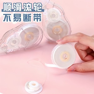 Ruban correcteur 3m 5mm de large pour étudiants avec design d'impression numérique - Product Image 2