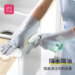 <b>PVC</b> Printed Dishwashing <b>Gloves</b> 32Cm Waterproof Non Slip For Kitchen Cleaning Housework Women's Use - Product Image 3