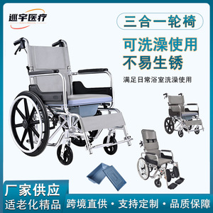 Silla de Ruedas Multifuncional Plegable con Inodoro y Ducha Impermeable para Ancianos y Personas con Discapacidad - Product Image 5