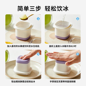 แม่พิมพ์ทำน้ำแข็ง Hy-0109 ความจุขนาดใหญ่ แช่แข็งเร็ว ง่ายต่อการถอดออก ปลอดภัยสำหรับช่องแช่แข็ง เครื่องทำน้ำแข็งสำหรับใช้ในบ้านในช่วงฤดูร้อน - Product Image 3