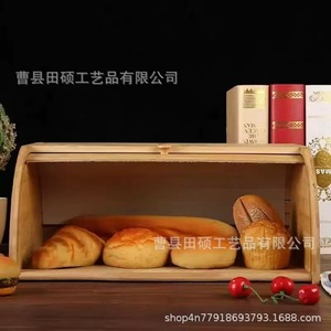 Boîte de rangement pour pain en bambou avec couvercle coulissant, organisateur de cuisine pour pain et pâtisserie, design en bois de couleur unie - Product Image 2