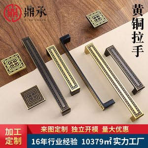 Dingcheng Brass Cabinet Door Handle Rose Gold Black Bronze Qing Bronze New Chinese Style <b>Wardrobe</b> Hardware - Product Image 2