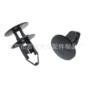 Renault <b>Bumper</b> Grille Push In Plastic <b>Clips</b> 3408 054000001R For Repair Replacement - Product Image 1