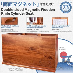 Porte-couteaux magnétique en bois, support de rangement multifonctionnel pour couteaux de cuisine en bois massif, planche à découper en bois d'acacia - Product Image 3