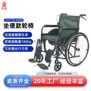 Silla de Ruedas Manual Plegable de 24 Pulgadas con Asiento Cómodo, Ligera, Verde, de Acero al Carbono para Personas Mayores y con Discapacidad - Product Image 2