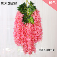 Guirlandes de fleurs artificielles violettes H259, fleurs en soie plastique suspendues, décorations de plafond végétales, lianes de fleurs artificielles