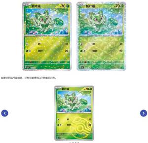 ชุดการ์ดโปเกมอน YQ เล่มที่ 1 ภาษาจีนฉบับย่อ การ์ดเกมสะสมโปเกมอน การ์ดโปเกมอนแท้ กล่องบูสเตอร์เซอร์ไพรส์ - Product Image 5