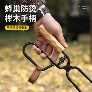 Pinces de camping en acier inoxydable avec manche en bois, à ressort, anti-brûlure, outil de barbecue extérieur durable - Product Image 1
