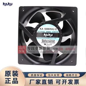 Ventilateur axial Kaku Ka1806ha2 2 220V 0.24A pour armoire électrique, montage mural, pales en plastique noir - Product Image 5
