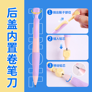 Crayons mécaniques rotatifs automatiques sûrs et non toxiques <span class=keywords><strong>de</strong></span> 2.0MM nouvelle conception pour la papeterie d'enfants d'école - Product Image 6