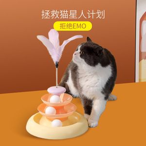 ของเล่นแมวแบบหมุนได้สามชั้น Cat Gugu พร้อมขนนก จานหมุนแมวอัตโนมัติ จานเล่นแมวแบบมีถ้วยดูดสุญญากาศ สีมาการอง - Product Image 1