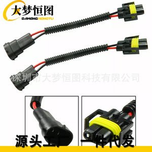Cable de Extensión para Faros Delanteros DAMENGHENTU H8 H9 H11, Adaptador de Conector, 12V, PVC, IP65 - Product Image 1