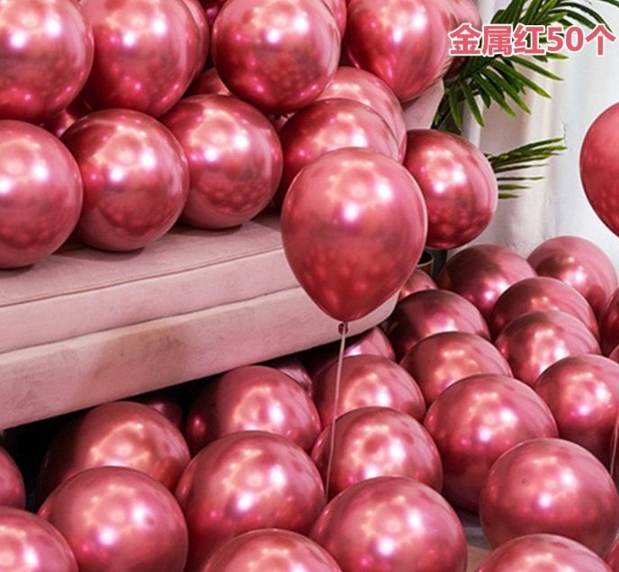 Wholesale High Quality 5/10/12/18/36 Inch Metal Chrome Latex Balloons for Party Decoration C Balloons
