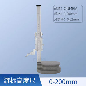 Precisie digitale hoogtemeter met schaalverdeling 0-300 mm, 0-500 mm, 0-600 mm - Product Image 6