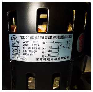 มอเตอร์พัดลมแบบคาสเซ็ต XIANGMING รุ่น YDK-20-6C 220V 50Hz สายทองแดง ของแท้ ใหม่ - Product Image 3
