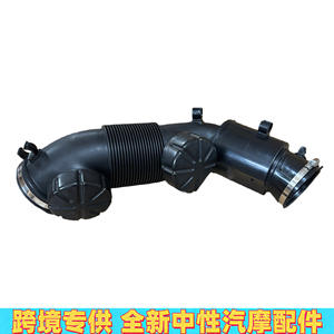 Tuyau d'admission Audi 4H0129616M, pièce de rechange pour moteur 3.0L, pour modèles A8 S8 D4, en plastique, neuf - Product Image 4