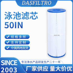 ตลับกรอง dasfiltro สระว่ายน้ำ C 4950 Prb50ใน FC 2สำหรับสระว่ายน้ำและอ่างอาบน้ำขนาดใหญ่ - Product Image 5