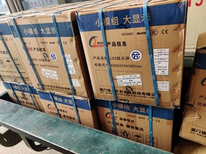 Màn Hình Led Đủ Màu P1.83 Smd Mô-đun Hiển Thị Led Trong Nhà Bảng Quảng Cáo Led Video Qiangli Q1.83 - Product Image 5