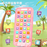 Zhiqu jouets conception hyperboloïde Playmobile en forme de dessin animé jouet éducatif musical électronique ensembles de sciences mobiles anglais