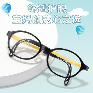 กรอบแว่นตาเด็กทรงกลม Danyang รุ่น 5879 กรอบอะคริลิกเต็มกรอบ แว่นตาเด็กใส่สบาย - Product Image 5