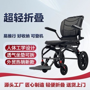 Fauteuil roulant manuel Kang Youjia en alliage d'aluminium, ergonomique, avec barre de traction, roues alvéolées de 12 pouces, pliable, pour la mobilité - Product Image 4