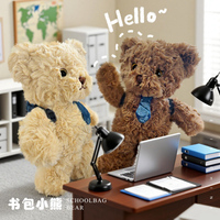 Vente en gros Peluche ours en peluche brun doux avec cravate et sac à dos Peluche dessin animé pour enfants Poupée pour cadeaux de Saint-Valentin