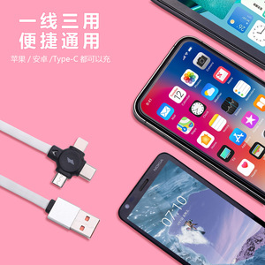 Pinou Mirror 3-In-1 Retractable Data <b>Cable</b> 1-2m Fast <b>Charging</b> For Apple Android <b>Type</b>-<b>C</b> - Product Image 2