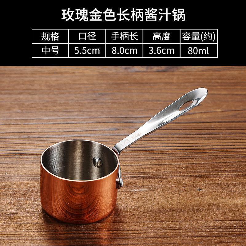 80ml Stainless Steel Juice Bowl [Rose Gold]