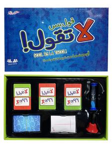 Sıcak Fırsat Arap İslami Masa Oyunları Eğlenceli Yetişkin Kart Oyunları Plastik Oyuncaklı Müslüman Hediyesi - Product Image 3