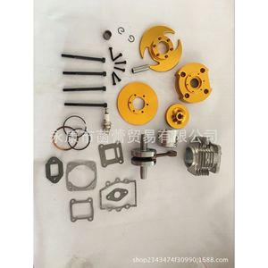 Kit de Modificación de Culata de Cilindro de Cuatro Piezas CNC para Motor de Gasolina Pequeño de 49cc, Sistema de Ajuste de Desplazamiento de Pistón - Product Image 2
