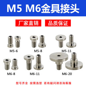 Accesorios para Herramientas Neumáticas PFG PJG, Piezas, Conector M5 M6, Adaptador de Cabezal de Hardware, Ventosa, Tornillos Compatibles, Hardware Integrado - Product Image 6